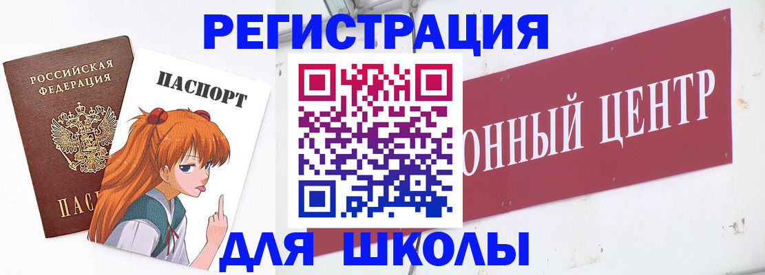 регистрация для дет. сада в Владимирской области